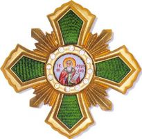 Изображение награды : орден "Преподобного  Сергия Радонежского (обр. 2000 г.)"