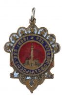 Награда