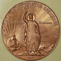 Награда