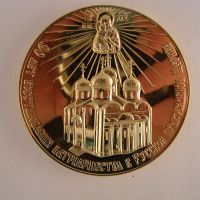 Награда
