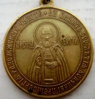 Награда