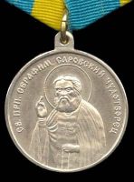 Награда
