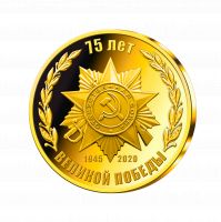 Для увеличения кликните по картинке. Изображение награды : настольная медаль "Голос Победы"
