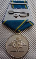 Изображение награды : медаль "100 лет Инженерно-авиационной службе ВВС РФ"