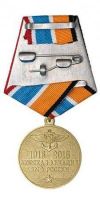 Изображение награды : медаль "100 лет Морской авиации"