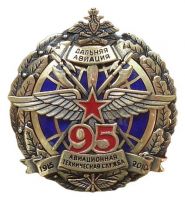 Награда