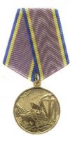 Награда