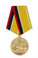 Награда