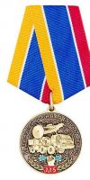 Награда