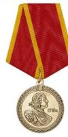 Награда