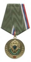 Награда