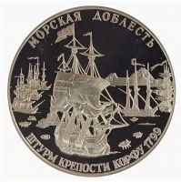 Изображение награды : настольная медаль "Штурм крепости Корфу"