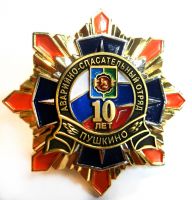 Награда