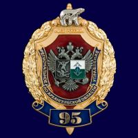 Награда
