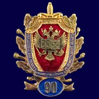 Награда