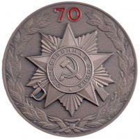Награда настольная медаль "70 лет Победы в Великой Отечественной войне 1941—1945 годов"
Хотите узнать больше? Награда