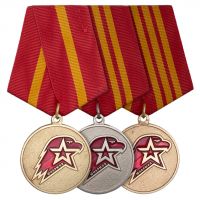 Награда