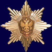 Награда