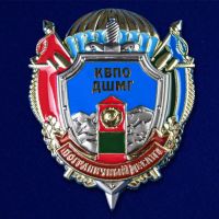 Награда