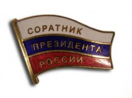 Награда