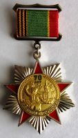 Награда нагрудный (наградной) знак "70 лет Победы в Великой Отечественной Войне"
Хотите узнать больше? Награда