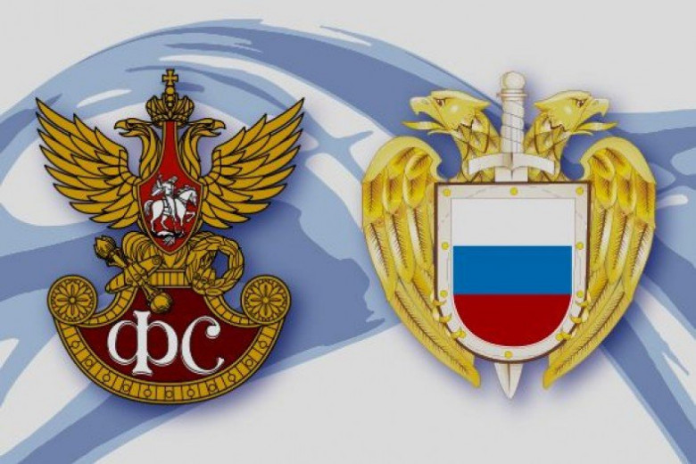 Иллюстрация к разделу "Фельдъегерской службы" (logo116.jpg)